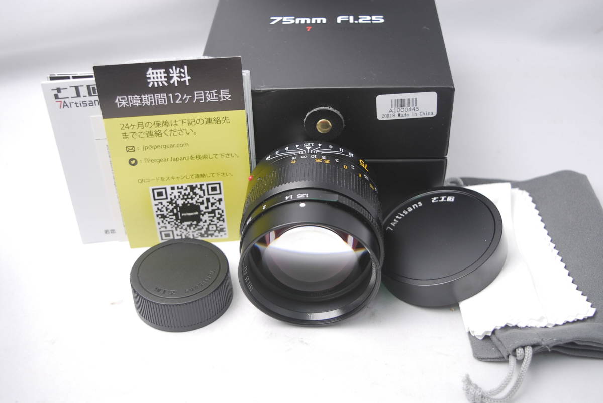 中古 7Artisans 七工匠 75mm F1.25 ライカMマウント