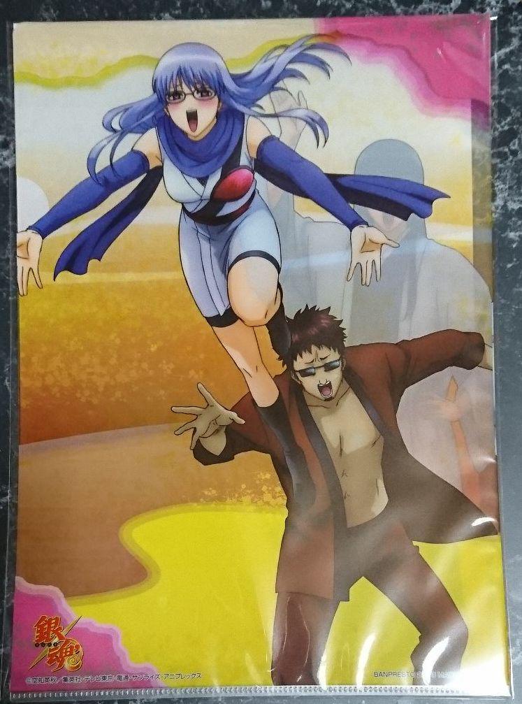 銀魂 猿飛あやめ クリアファイル】銀魂 坂田銀時 猿飛あやめ