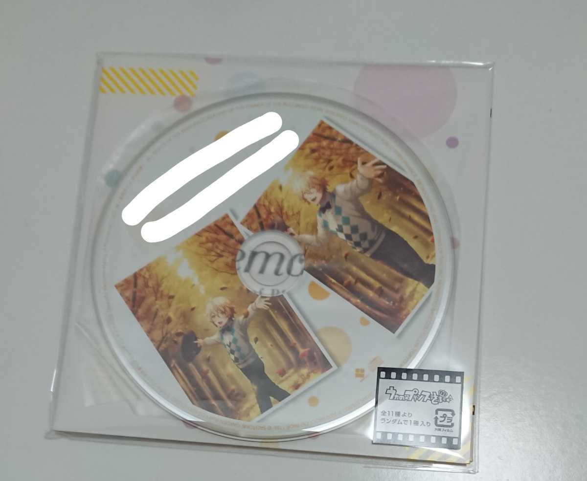 新品 うたの プリンスさまっ うたプリ Beautiful Memories Bm マルイ ドラマcd 那月 の落札情報詳細 ヤフオク落札価格情報 オークフリー スマートフォン版