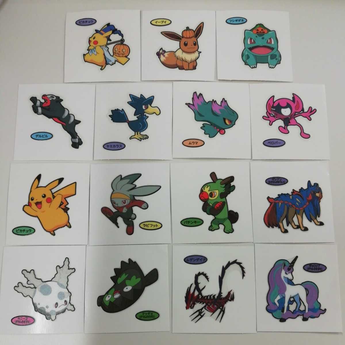 ポケモンパン ポケモンデコキャラシール 第一パン 15枚 の落札情報詳細 ヤフオク落札価格情報 オークフリー スマートフォン版