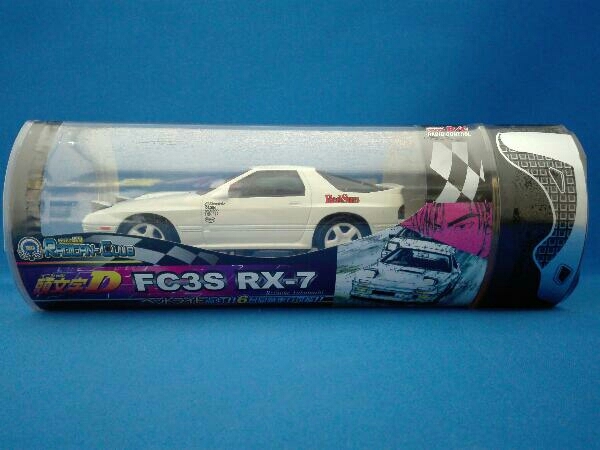タイヨー ラジカン倶楽部 頭文字D FC3S RX-7 R/C ラジコンの落札情報