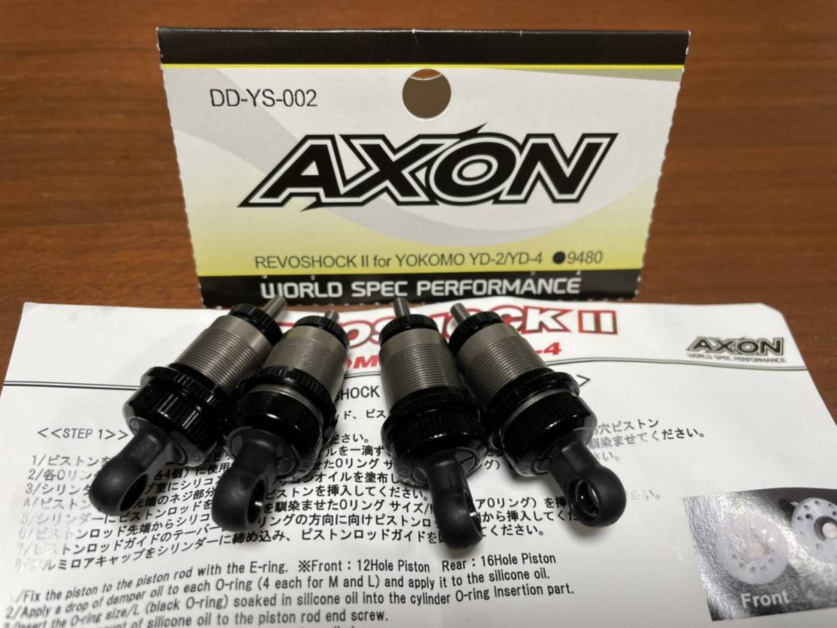 アクソン レボショック2 AXON 得価，お得】 ◇アクソンAXON・レボ