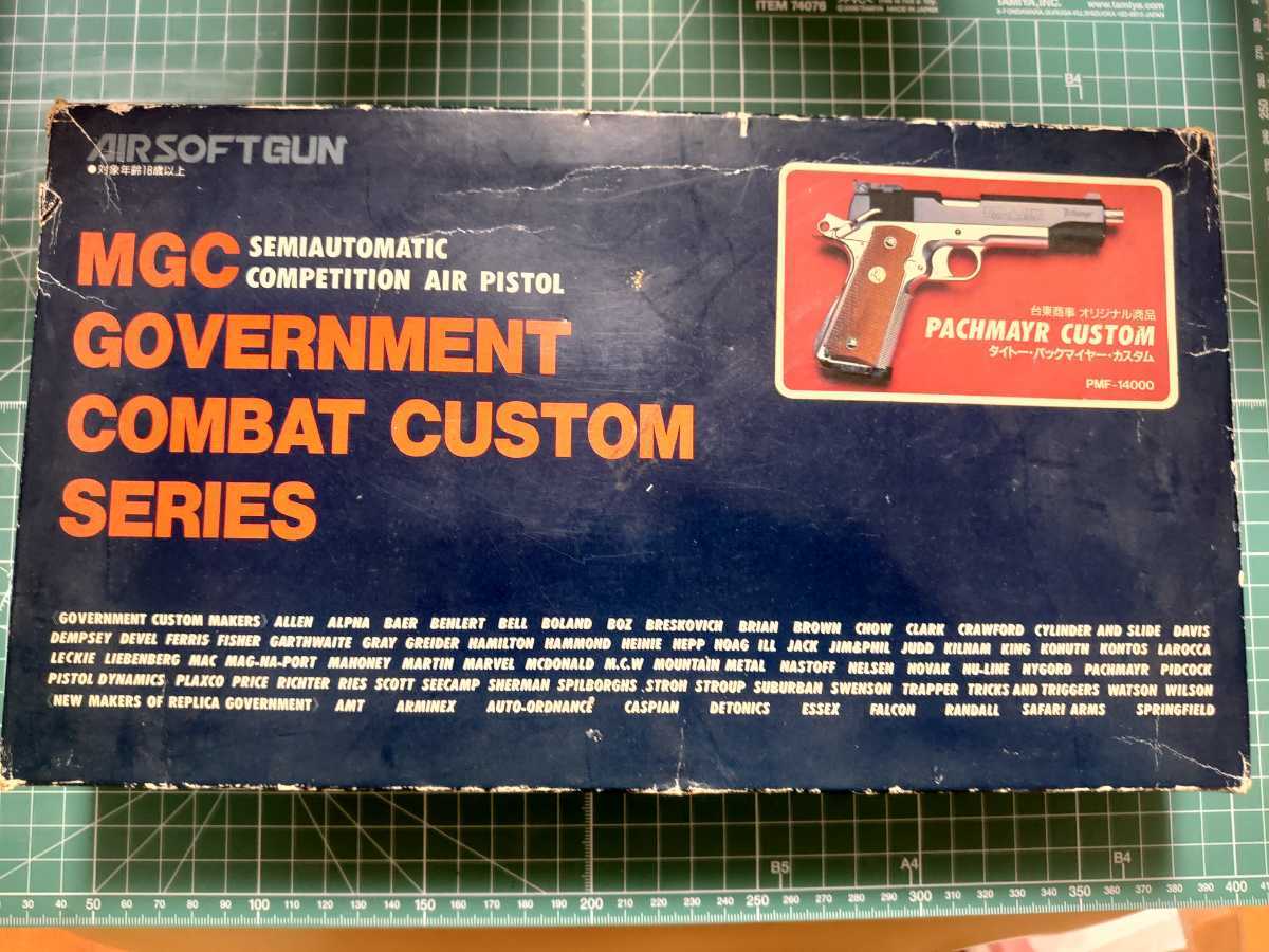 MGC Government Combat Custom Series