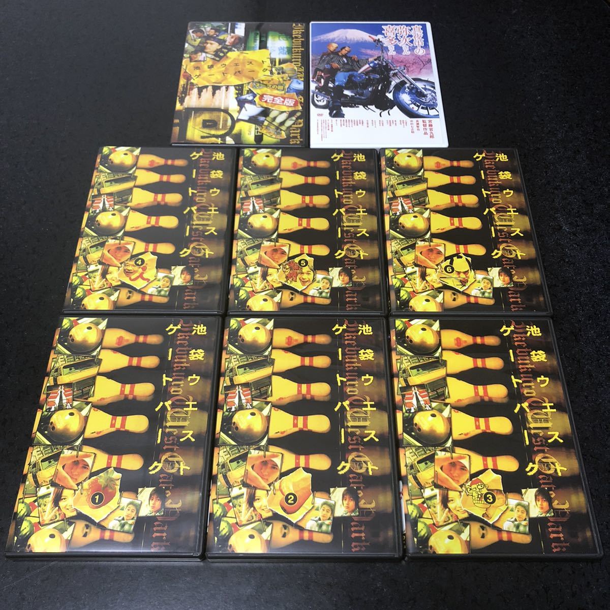 池袋ウエストゲートパーク Dvdbox スープの回 真夜中の弥次さん喜多さん 8枚セット の落札情報詳細 ヤフオク落札価格情報 オークフリー スマートフォン版