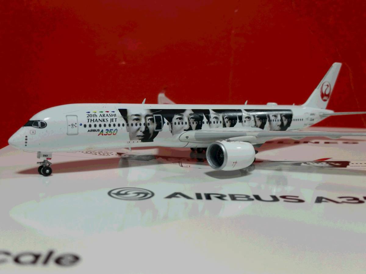 【未展示・未使用】嵐ジェットJAL Airbus A350-900 1/400 ☆即決です！Aviation 1:400 JAL JAPAN AIRLINES AIRBUS A350