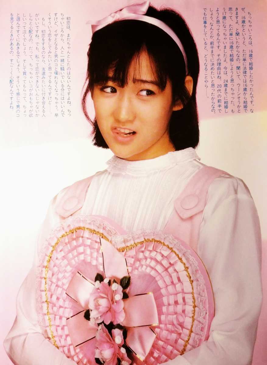 宮野　有希子 