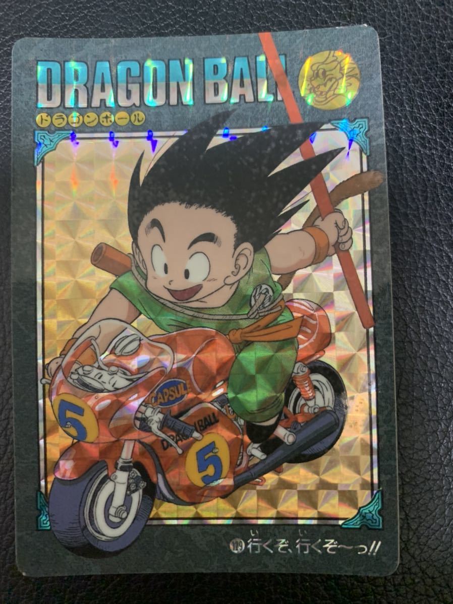 ドラゴンボール カードダス ビジュアルアドベンチャー Dragon Ball キラ カード 129 行くぞ 行くぞ っ の落札情報詳細 ヤフオク落札価格情報 オークフリー スマートフォン版