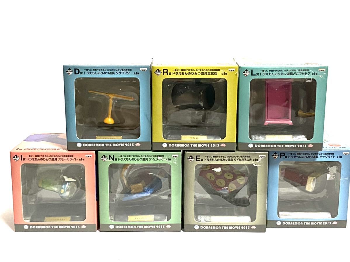 未開封 一番くじ ドラえもんひみつ道具 フィギュア 7種セット タイムマシン他 の落札情報詳細 ヤフオク落札価格情報 オークフリー スマートフォン版