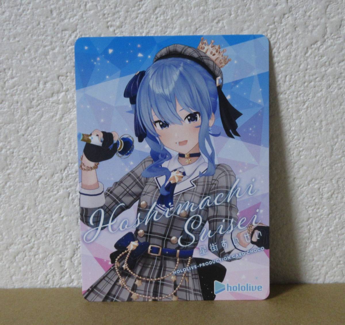 代引き人気 中古紙製品 単品 星街すいせい イラスト色紙 バーチャルyoutuber ホロライブ ローソン ホロのクッキ Materialworldblog Com