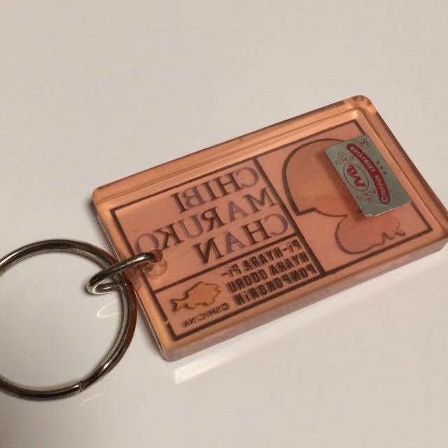 90年代 ちびまる子ちゃん ラバーキーホルダー 初期 当時物 レトロ ラバー キーホルダー の落札情報詳細 ヤフオク落札価格情報 オークフリー スマートフォン版