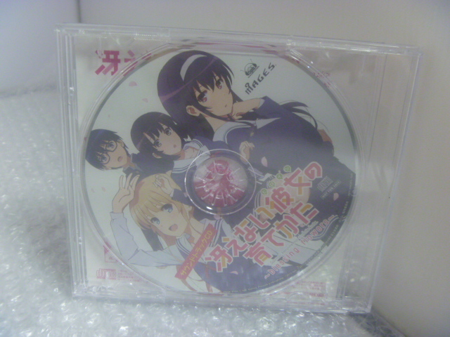 Cd 冴えない彼女の育てかた Blessing Flowers サウンドトラックcd の落札情報詳細 ヤフオク落札価格情報 オークフリー スマートフォン版