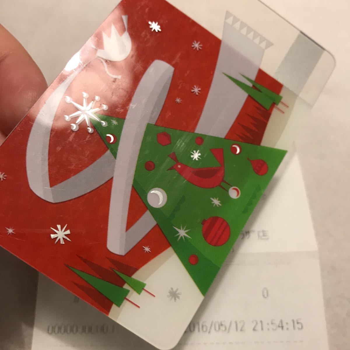 1円スタート 使用可能 スターバックス スタバカード クリスマス ホリデー PIN未使用 STARBUCKS 2011クリスマスツリー レッド の落札情報詳細| ヤフオク落札価格情報 オークフリー・スマートフォン版 1円スタート 使用可能 スターバックス スタバカード クリスマス ホリデー PIN未使用 STARBUCKS 2011クリスマスツリー レッド の落札情報詳細| ヤフオク落札価格情報 オークフリー・スマートフォン版
