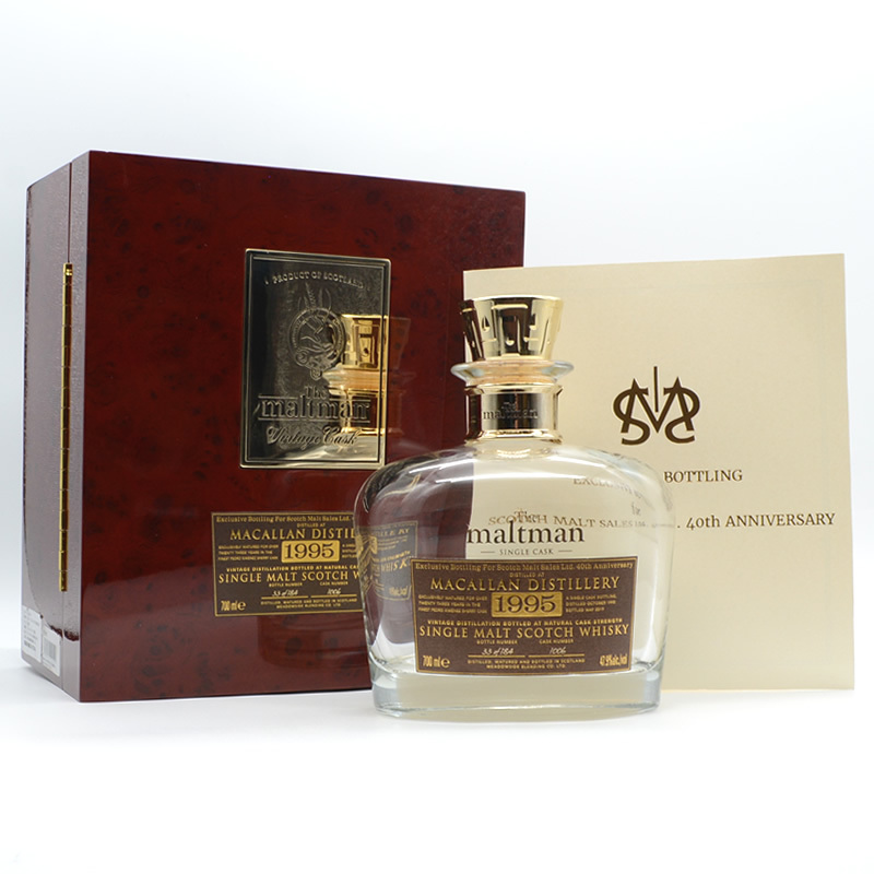 空ボトル】ザ マッカラン 1939 空瓶 空ボトル】《184本限定》ザ