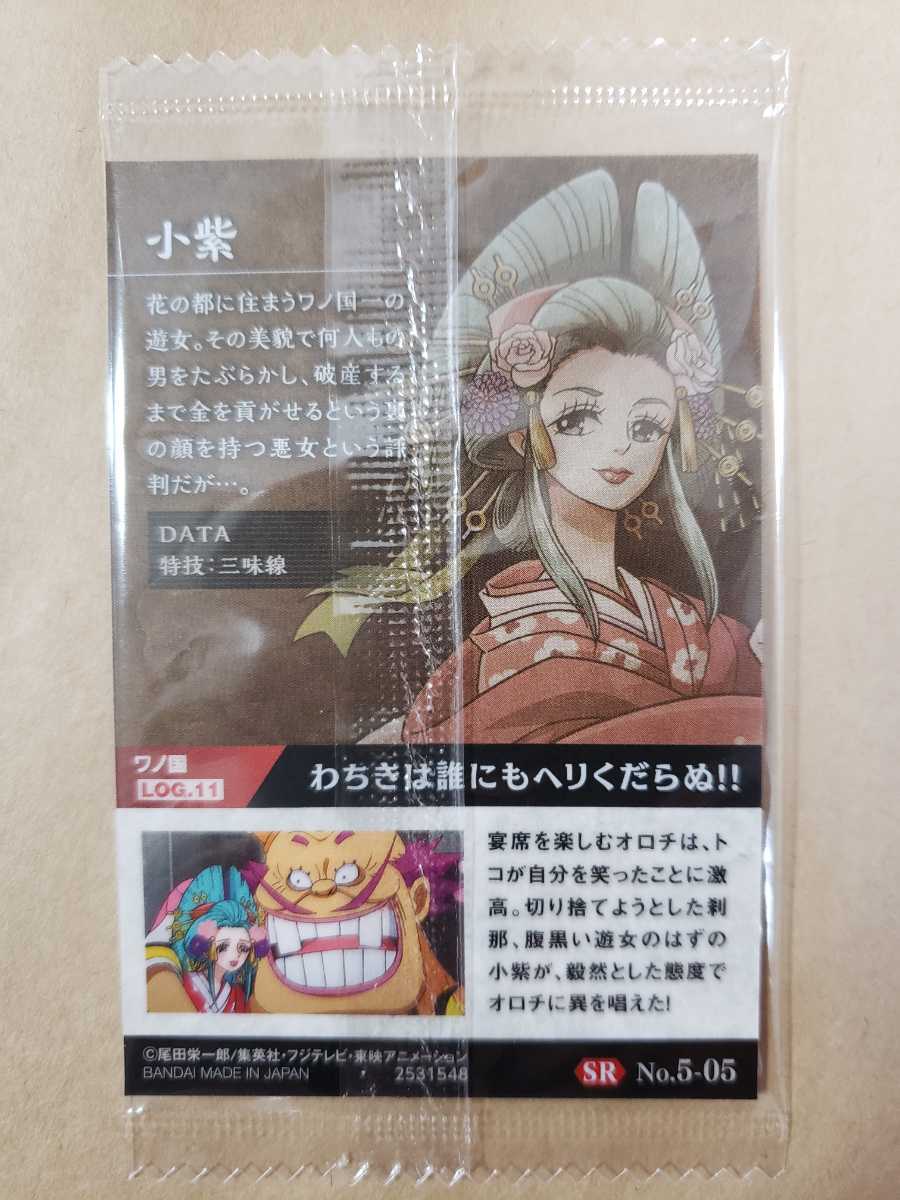 ワンピース 小紫 One Piece Sr アニメ イラスト ウエハースカード カード レア ワノ国 光月日和 漫画 花魁 激安格安割引情報満載 花魁
