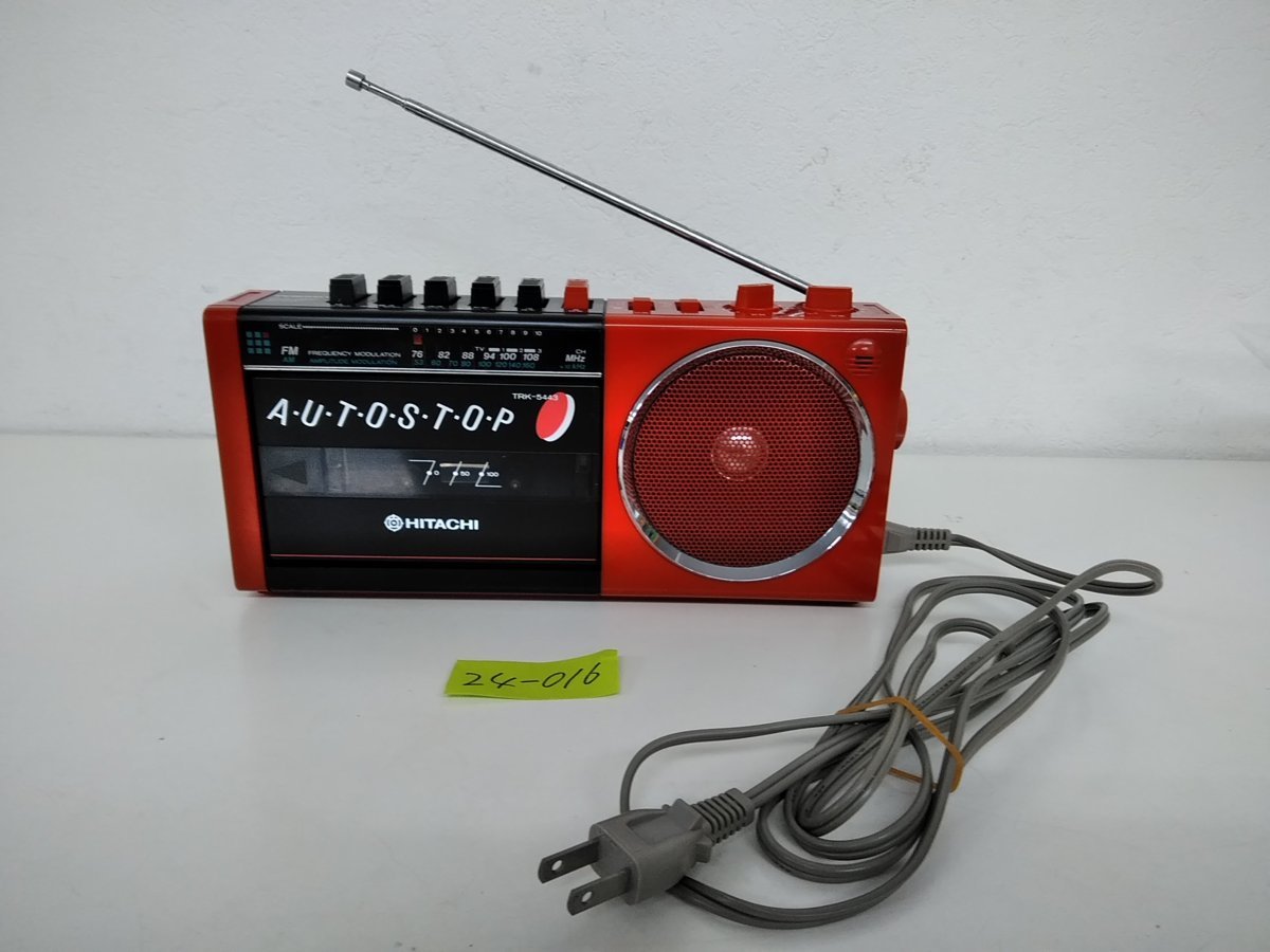 ☆24－016☆ラジカセ 日立 TRK-5443 FM/AM カセットレコーダー