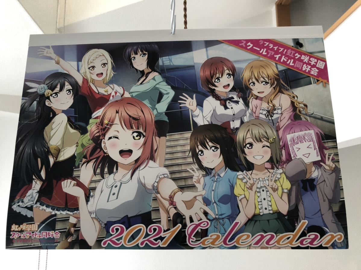 ラブライブ 虹ヶ咲学園スクールアイドル同好会 カレンダー 21年 の落札情報詳細 ヤフオク落札価格情報 オークフリー スマートフォン版