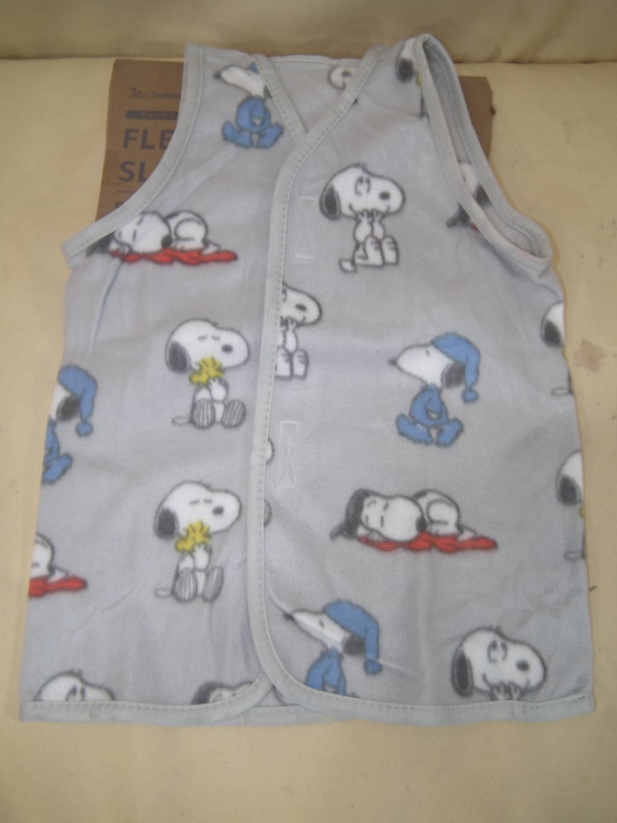 新品 ひよこクラブ １１月号 特別付録 スヌーピー Snoopyのあったかフリーススリーパー 未開封品未使用 の落札情報詳細 ヤフオク落札価格情報 オークフリー スマートフォン版