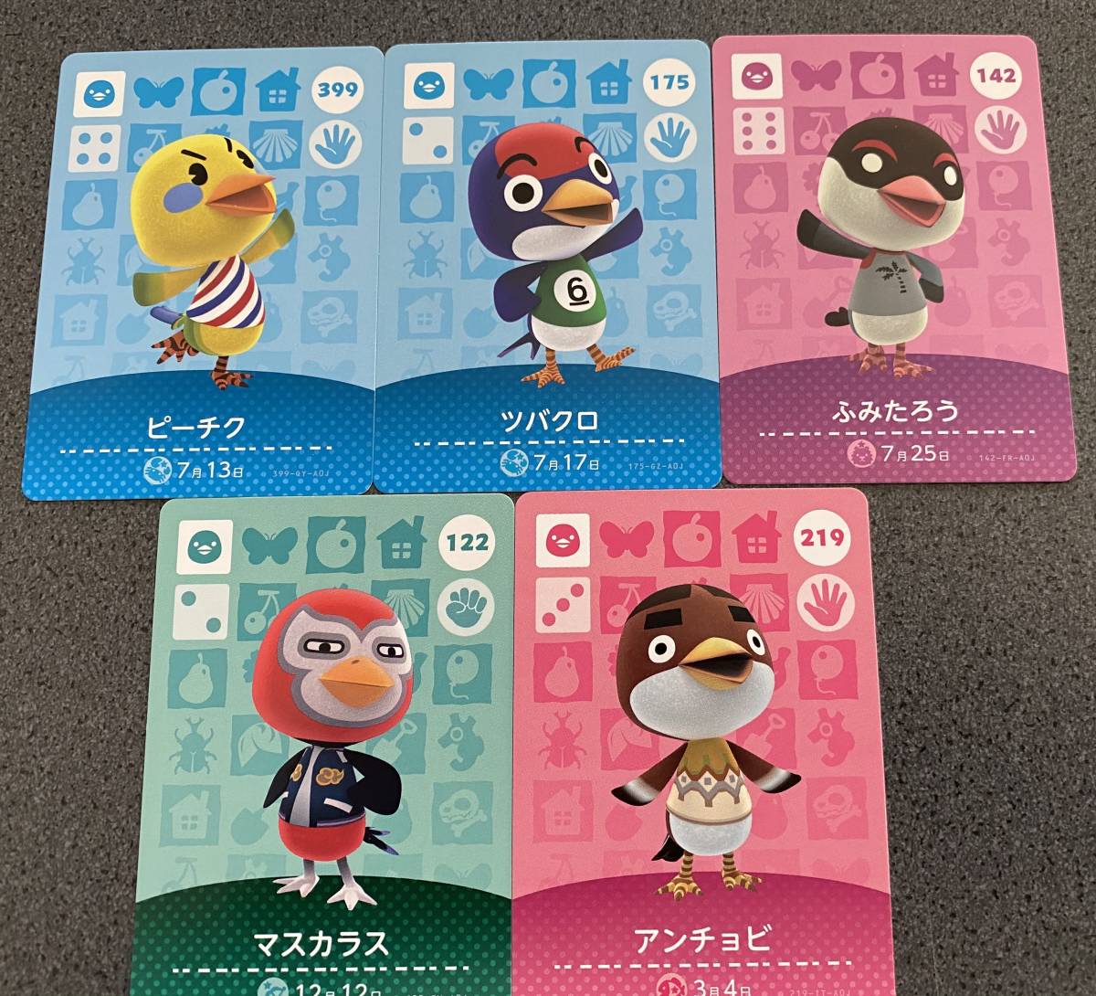amiiboカード 399 見直さ ピーチク どうぶつの森」