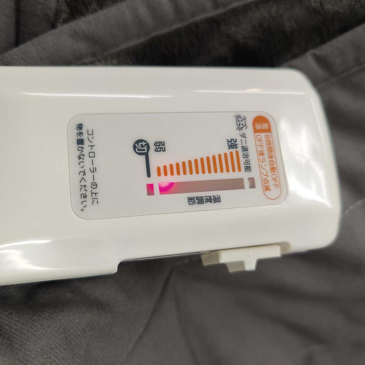 電気毛布 電気カーペット ニトリ ホットシート Nt75 75 170cm 動作品 中古 100 の落札情報詳細 ヤフオク落札価格情報 オークフリー スマートフォン版