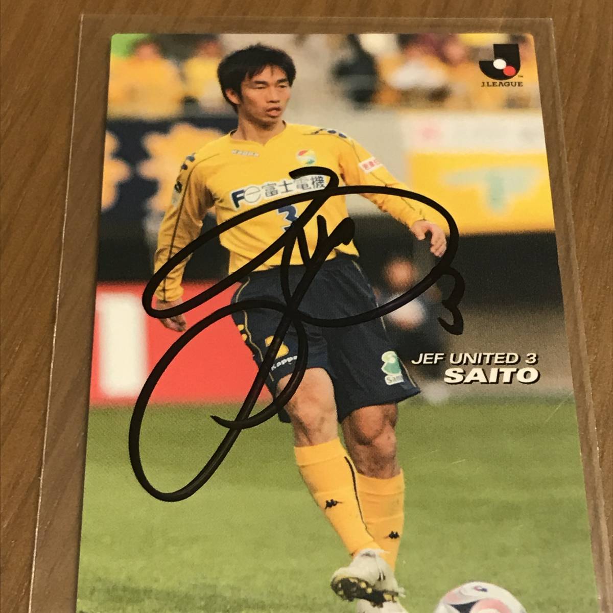 ジェフユナイテッド千葉 斎藤 大輔 選手 直筆サイン入り 2008 Calbee J