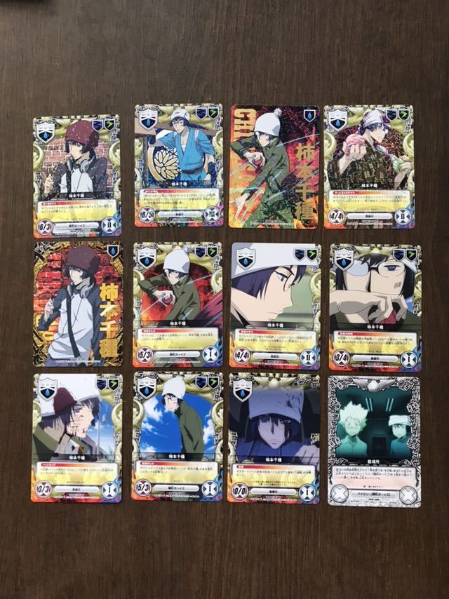 家庭教師ヒットマンreborn リボーン ブリアンテ サザンクロス Ccg レアカード他 柿本千種 の落札情報詳細 ヤフオク落札価格情報 オークフリー スマートフォン版