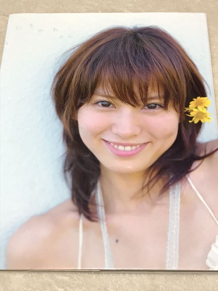 送料無料 市川由衣写真集 いちかわさん 08年2月発売 定価3 300円 当時21歳 メイキングdvd付き の落札情報詳細 ヤフオク落札価格情報 オークフリー スマートフォン版