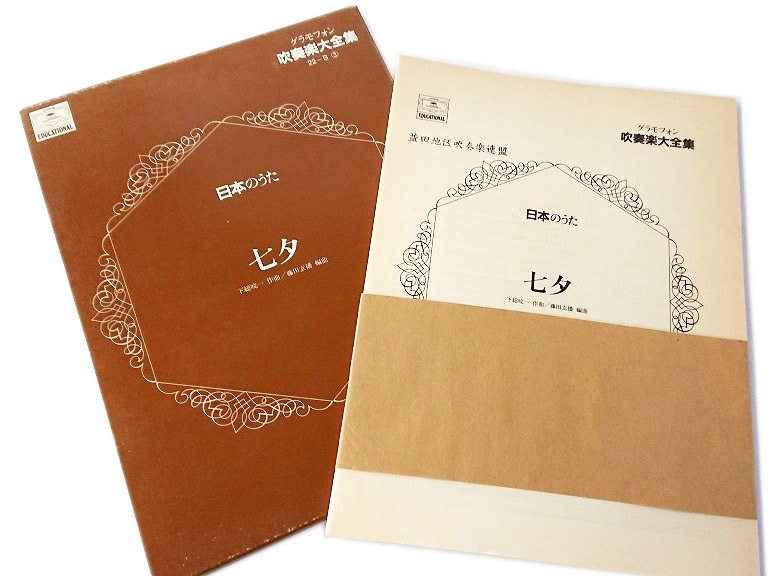 グラモフォン 吹奏楽大全集 30巻 【公式通販】