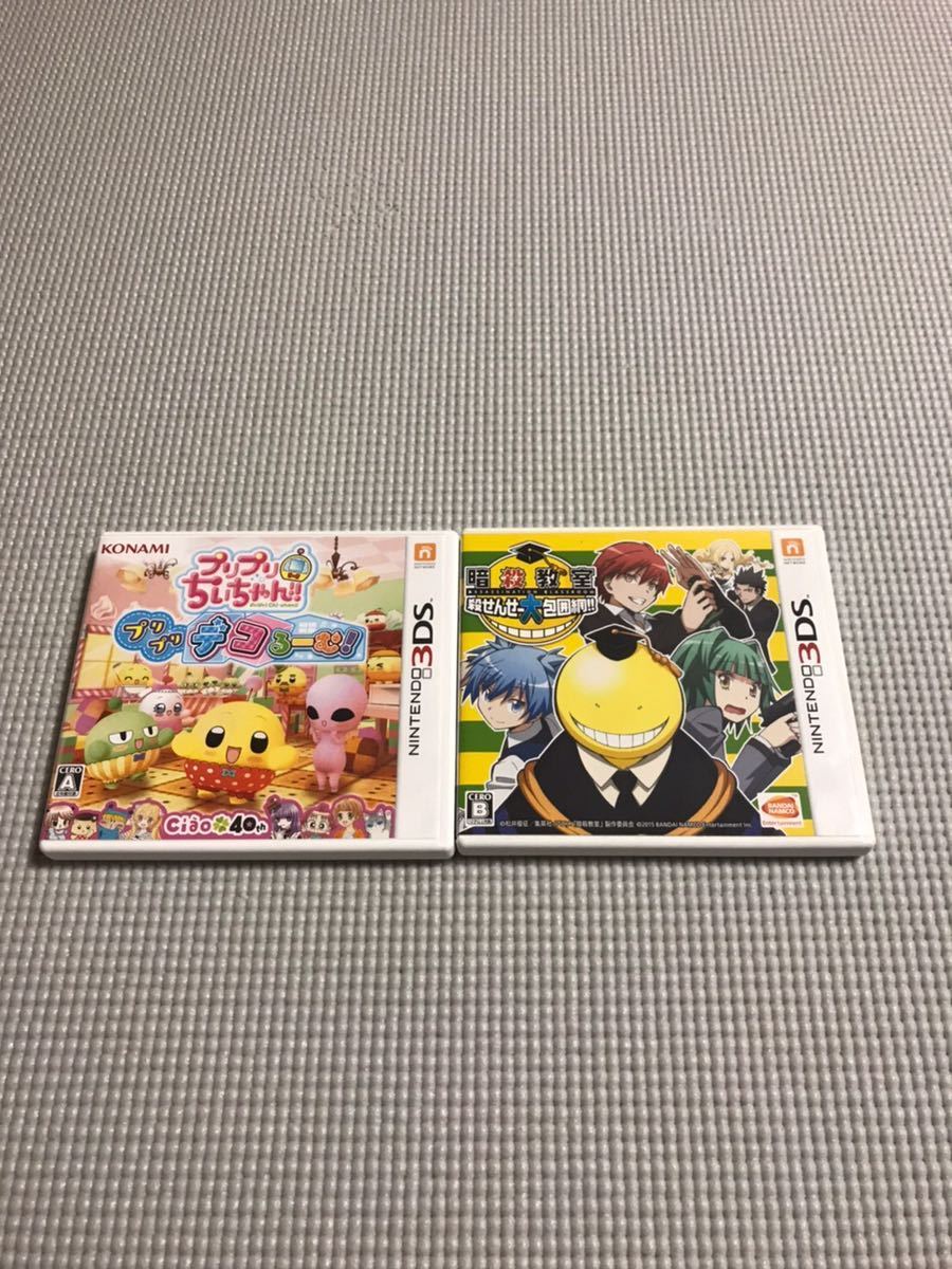 店舗や値段 3ds 暗殺教室 セット 5463e0e8 半額 アウトレット Pn Batam Go Id 店舗や値段 3ds 暗殺教室 セット 5463e0e8 半額 アウトレット Pn Batam Go Id