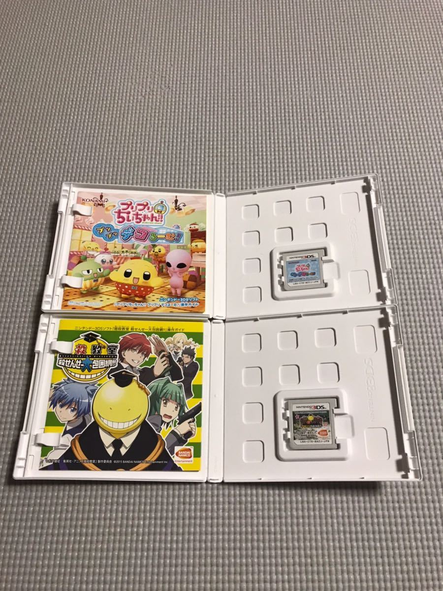 中古 3dsソフト プリプリちぃちゃん プリプリ デコるーむ 暗殺教室 セット の落札情報詳細 ヤフオク落札価格情報 オークフリー スマートフォン版