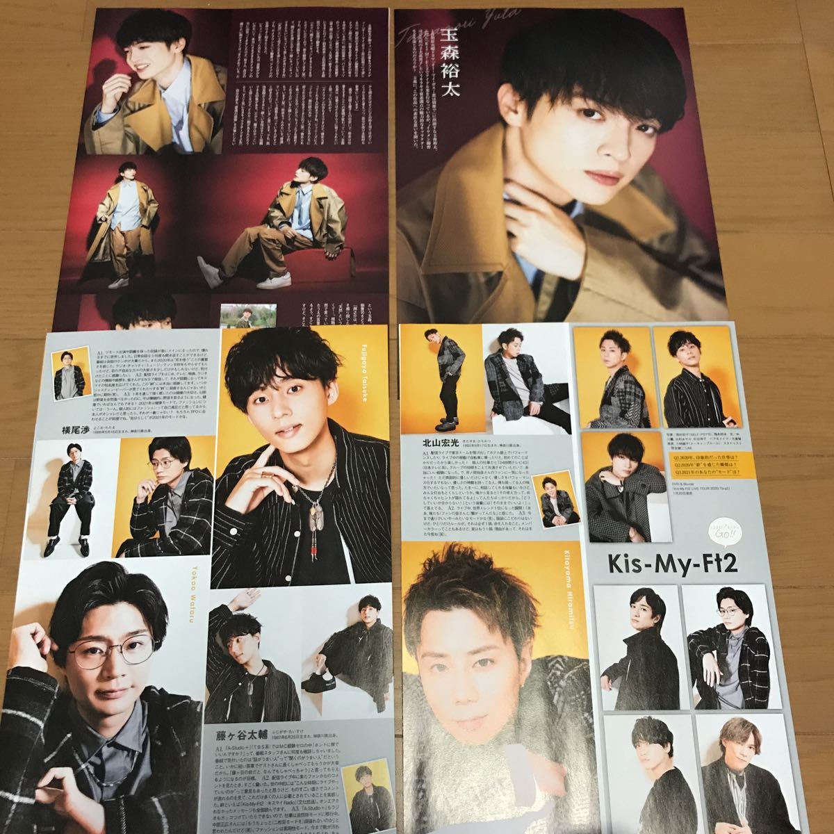 Kis My Ft2 切り抜き9p Tvnavi Smile 21年vol 39 玉森裕太 北山宏光 藤ヶ谷太輔 千賀健永 宮田俊哉 二階堂高嗣 横尾渉 キスマイ の落札情報詳細 ヤフオク落札価格情報 オークフリー スマートフォン版