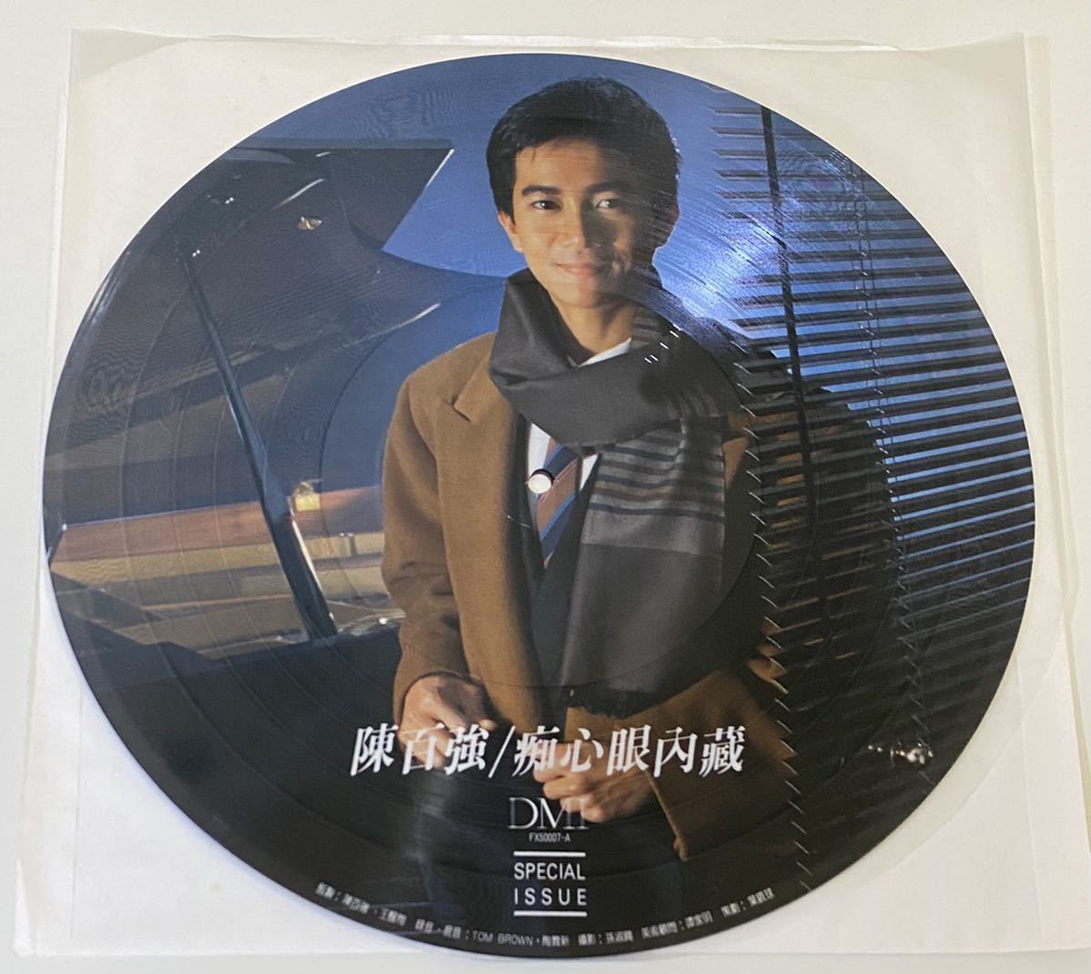 陳百強 直筆サイン入 親筆簽名 限定lp 美品 ダニーチャン Danny Chan Cd Leslie Cheung 張國榮 張學友 梅艷芳 王菲 林憶蓮 Dannychan の落札情報詳細 ヤフオク落札価格情報 オークフリー スマートフォン版
