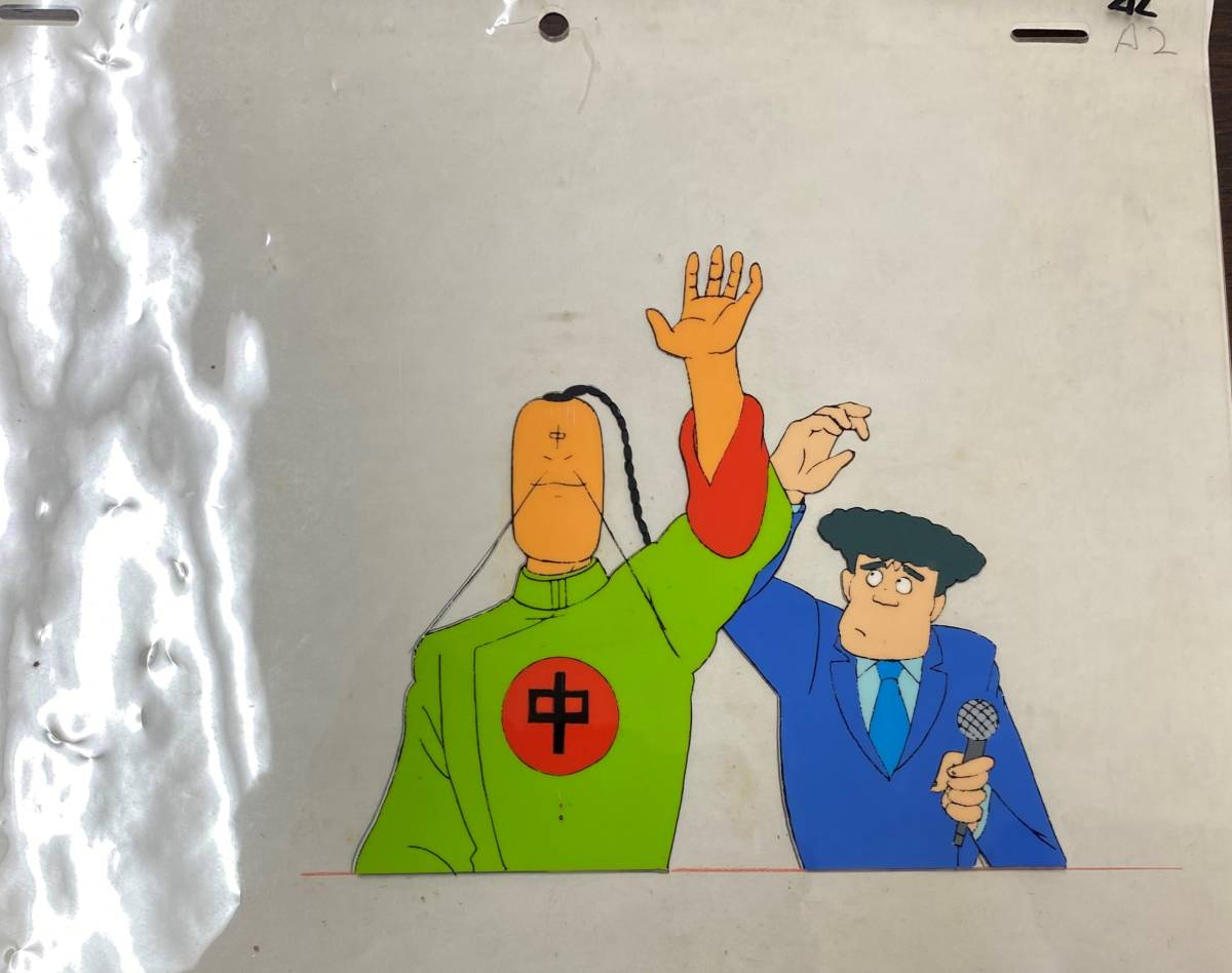 画 セルの最近30日の オークション落札価格一覧30ページ目 オークフリー スマートフォン版