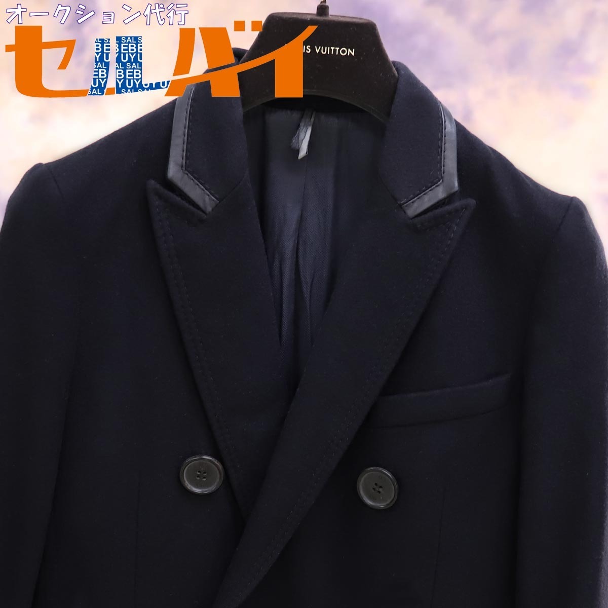 本物 極上品 ディオールオム 05aw グラム期 ピークドラペル ダブルボタンチェスターコート メンズ40 ジャケット ブラック Dior Homme の落札情報詳細 ヤフオク落札価格情報 オークフリー スマートフォン版