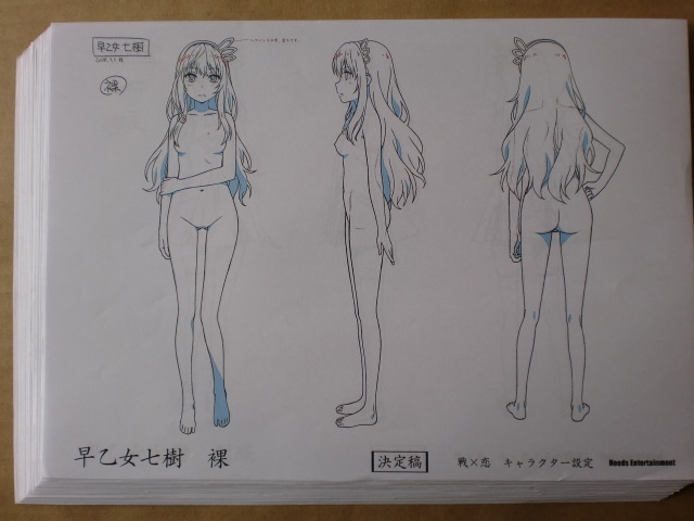 設定画　裸 
