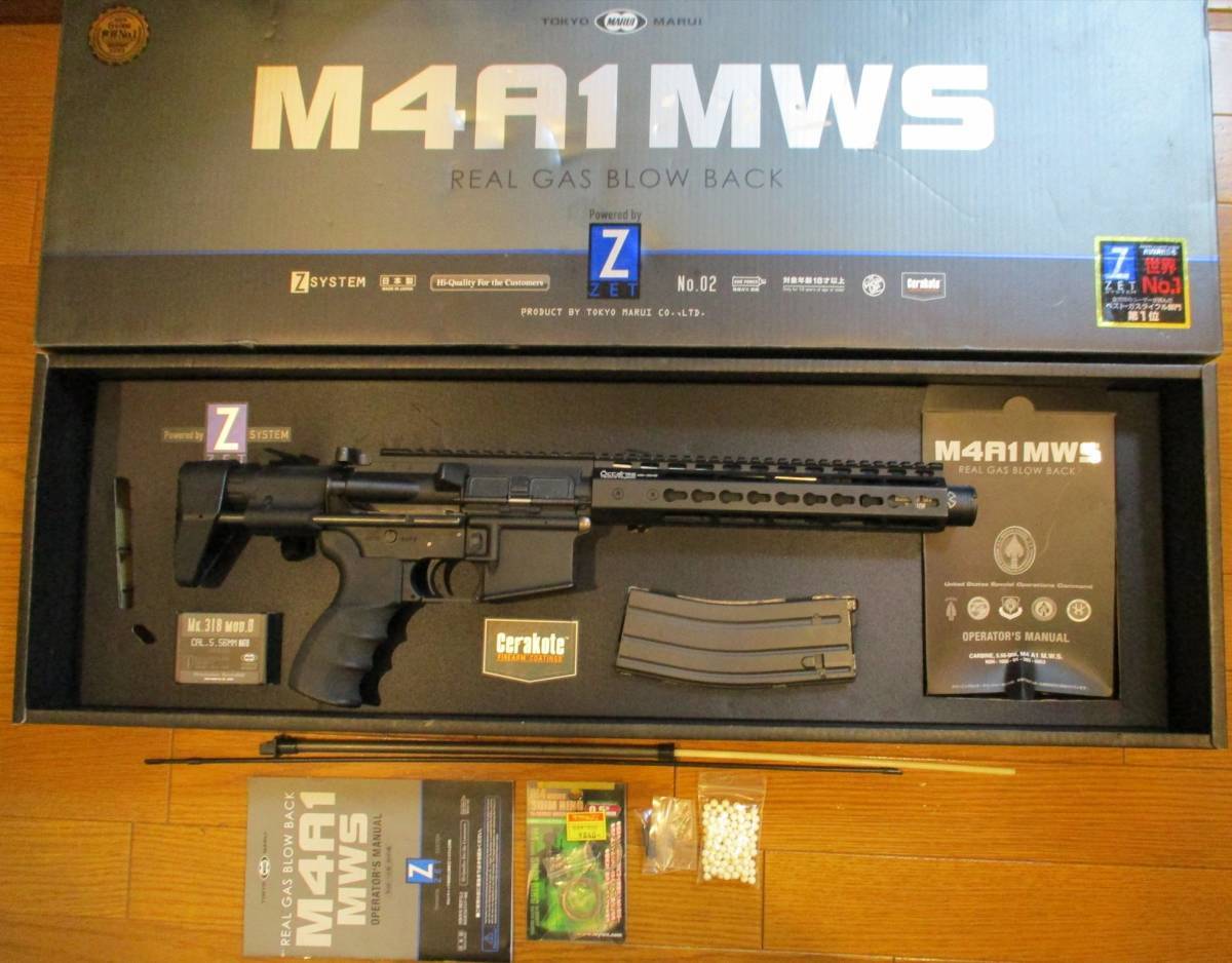 東京マルイM4A1 MWS ハニーバジャー