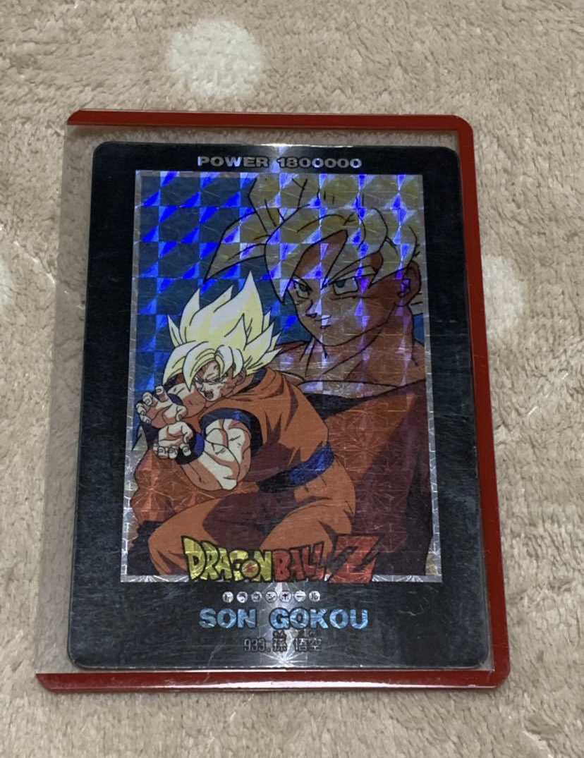 送料無料】アマダドラゴンボールカードダス キラ 933
