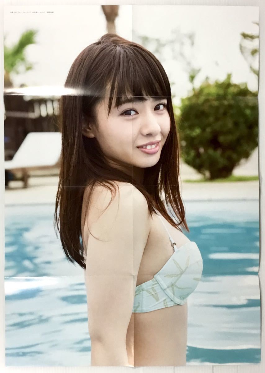 女性アイドル写真集 山田菜々 4+3=7 NMB48卒業メモリアル