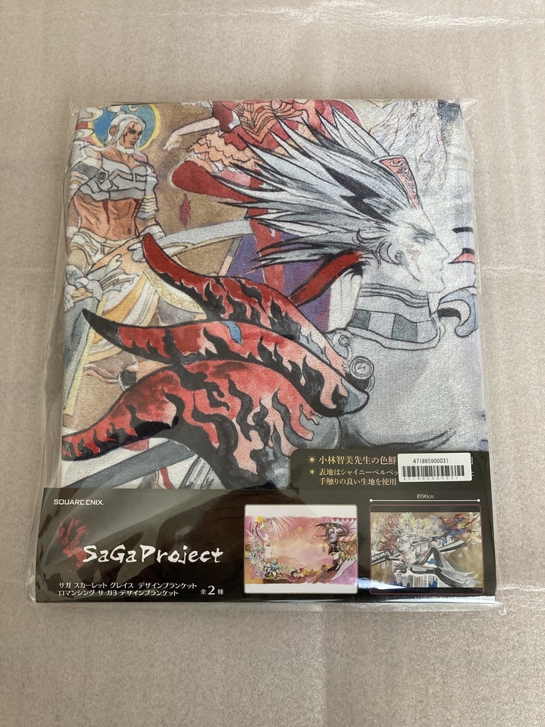 ロマサガ サガ スカーレット グレイス デザイン ブランケット