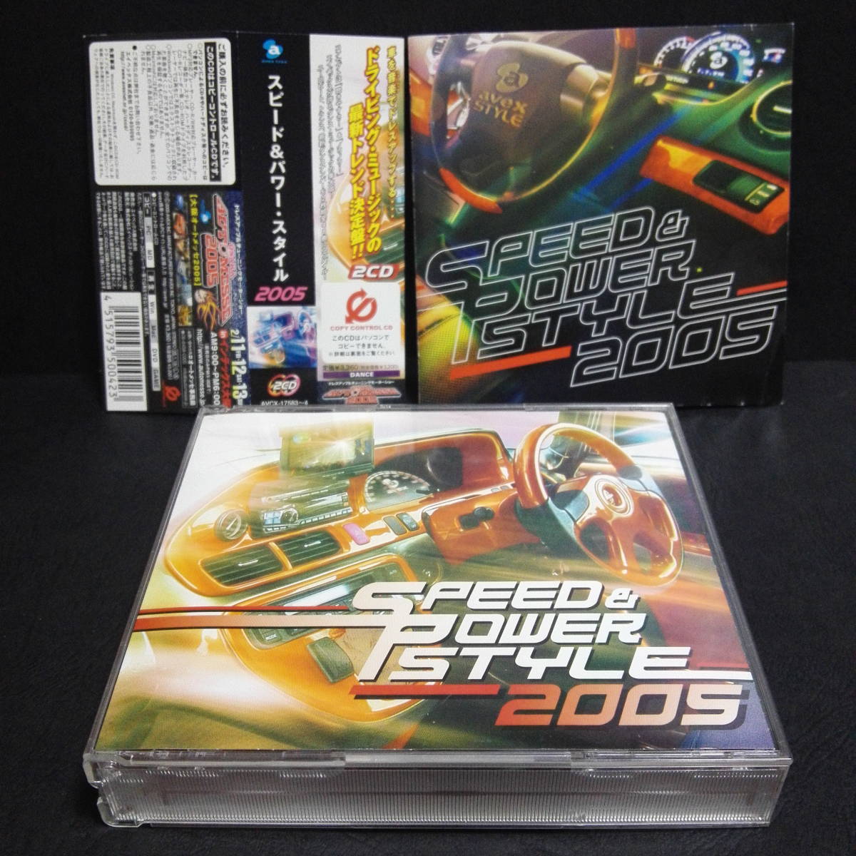 Amazon.co.jp: Speed & Power Style: ミュージック