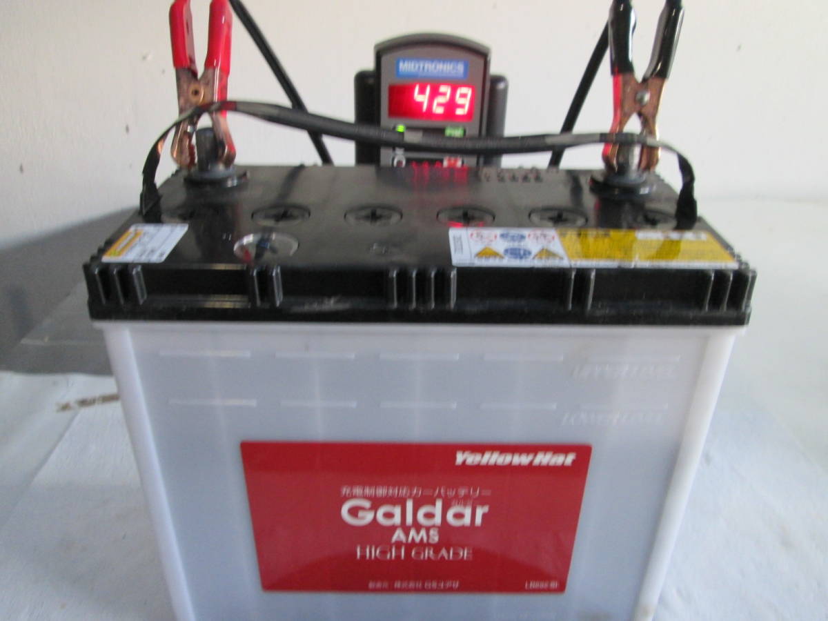 Yellowhat 55b24l Galdar ガルダー 再生バッテリー 12v Cca429 の落札情報詳細 ヤフオク落札価格情報 オークフリー スマートフォン版