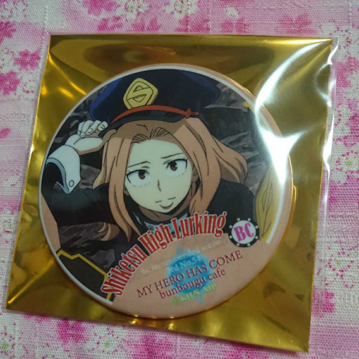 新品 僕のヒーローアカデミア ヒロアカ 文房具カフェ 文カフェ Excellent Scene 缶バッジ 3期 51 57話 現見 ケミィ の落札情報詳細 ヤフオク落札価格情報 オークフリー スマートフォン版