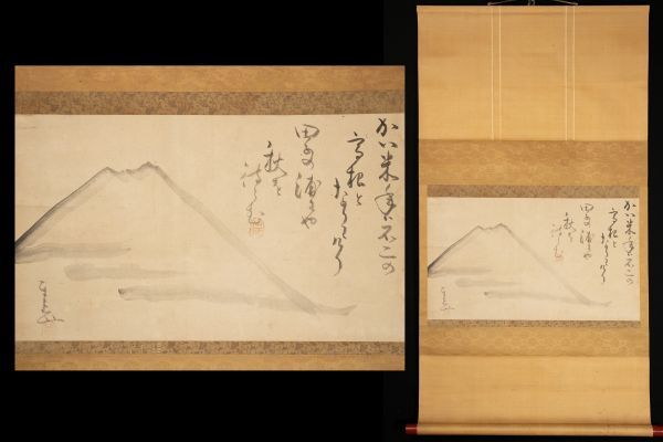 □仙厓和尚 仙厓義梵 画賛掛け軸｜掛軸