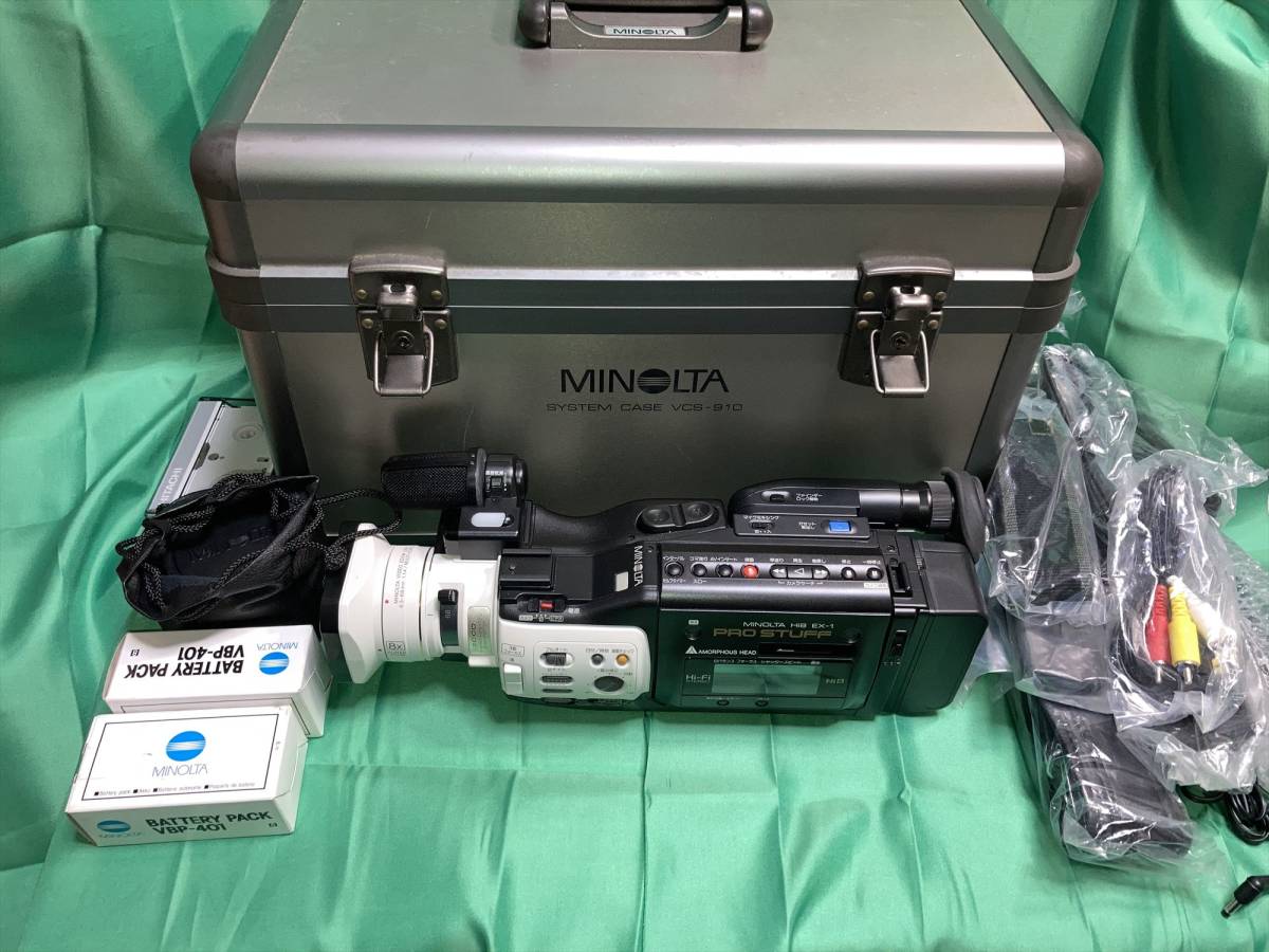 □ MINOLTA ミノルタ Hi8 EX-1 PRO STUFF 8ミリビデオカメラ
