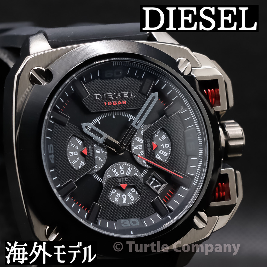ディーゼル ディーゼル Diesel 腕時計 メンズ Bamf クロノグラフ Dz7367 Neelセレクトショップ のとれたダ