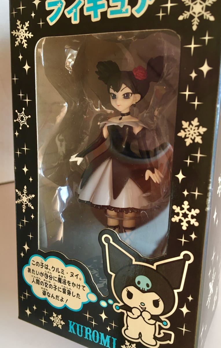 クロミ 人間】雌犬クロミ | Wiki | DIY Português Amino