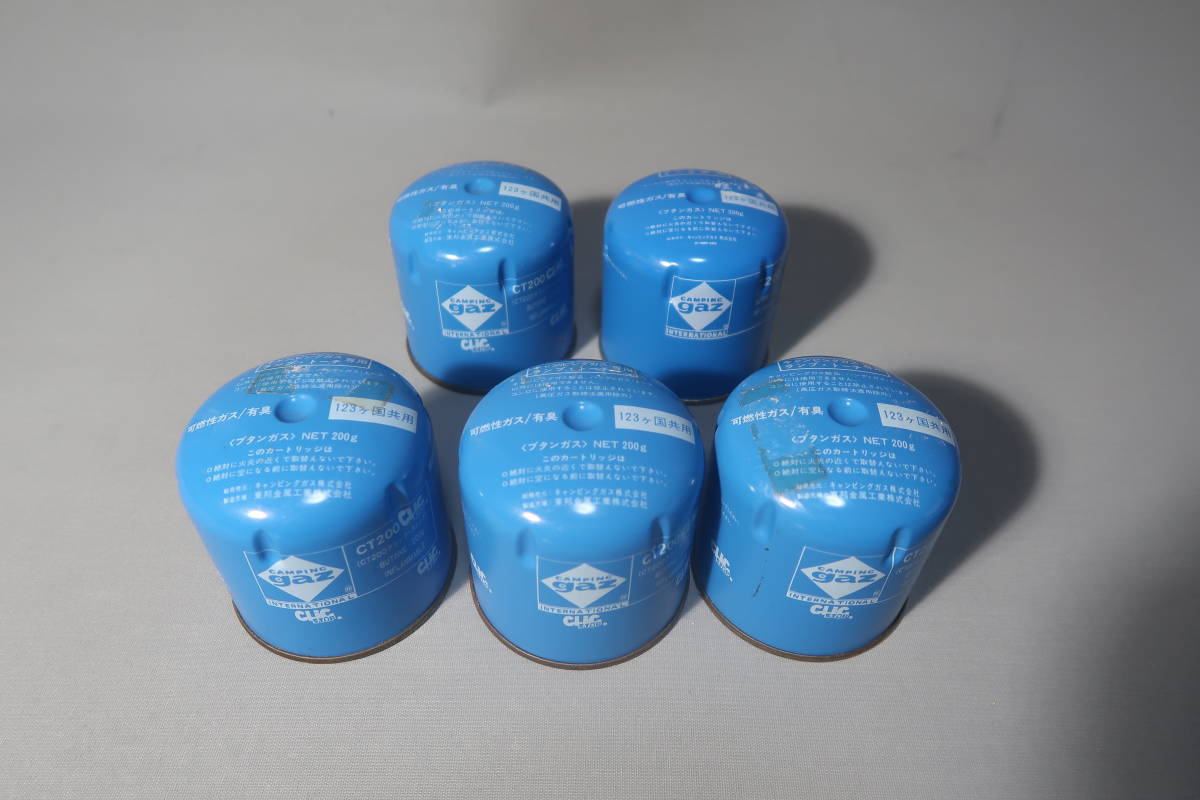 CAMPINGAZ CT200 200g ガス缶 20個セット（CAMPING GAZ