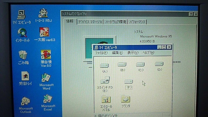 【動作良好】希少！PC-9821Lt/350A MS-DOS3.3B カラー液晶 ASUS、狭額ベゼルの23.8型液晶一体型PC「A3402WBAK」 - 価格.com