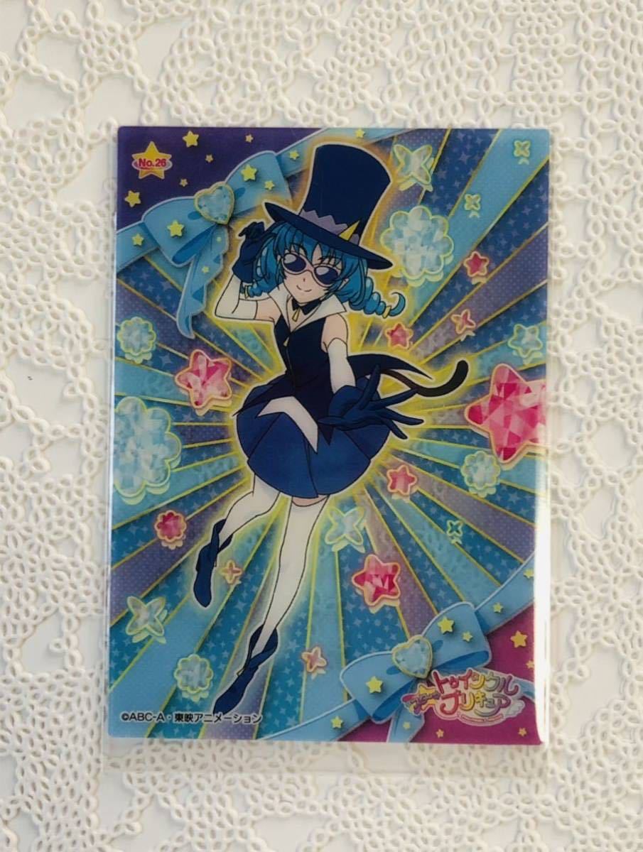 新品】【新品未開封】スター☆トゥインクルプリキュア イマジ