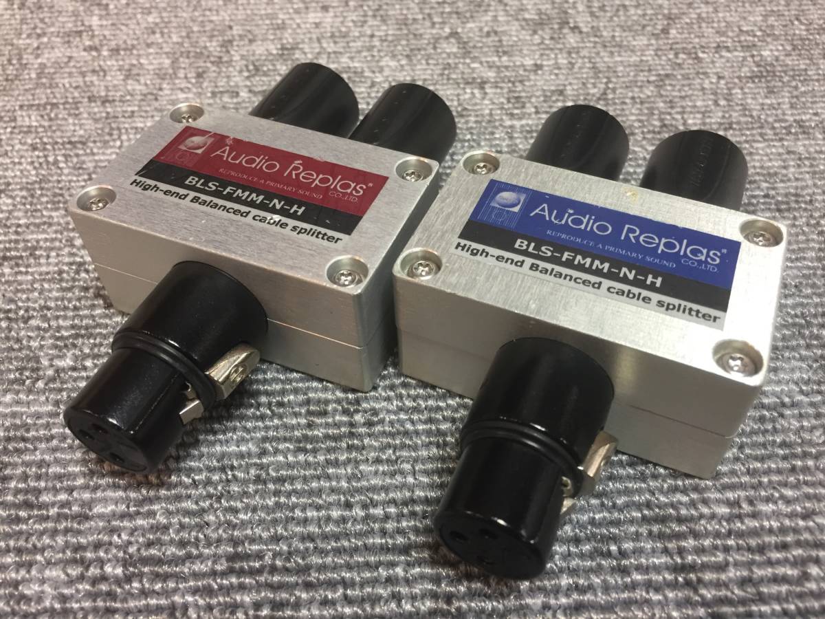 Audio Replas オーディオリプラス BLS-FMM-N 左右2個セット AUDIO REPLASオーディオリプラス ハイエンドバランスケーブル