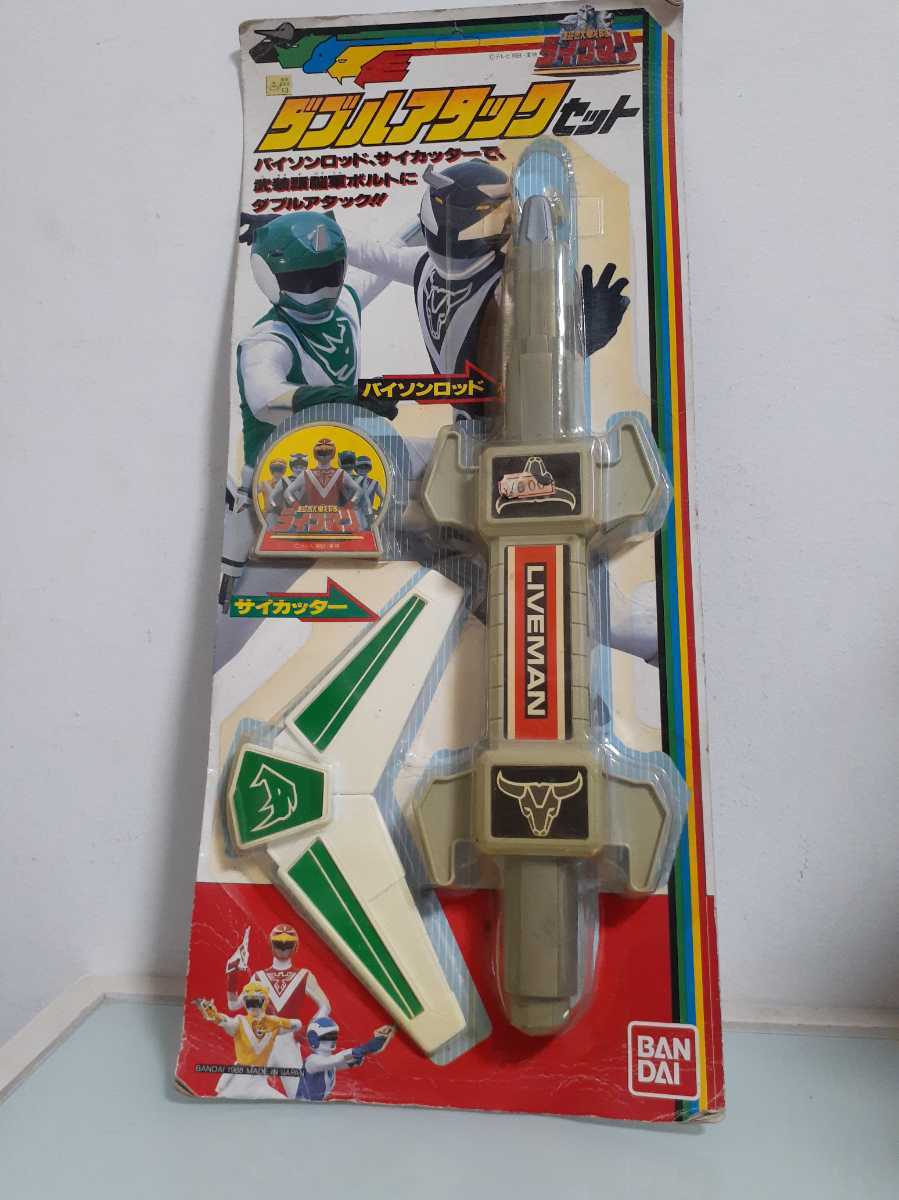 新品】【新品 未開封】超獣戦隊ライブマン ダブルアタックセット